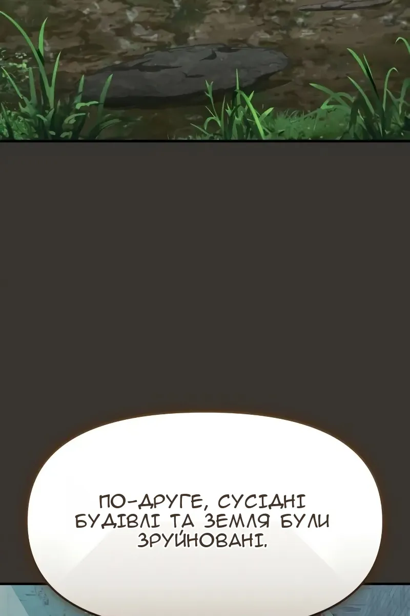 Сторінка 85