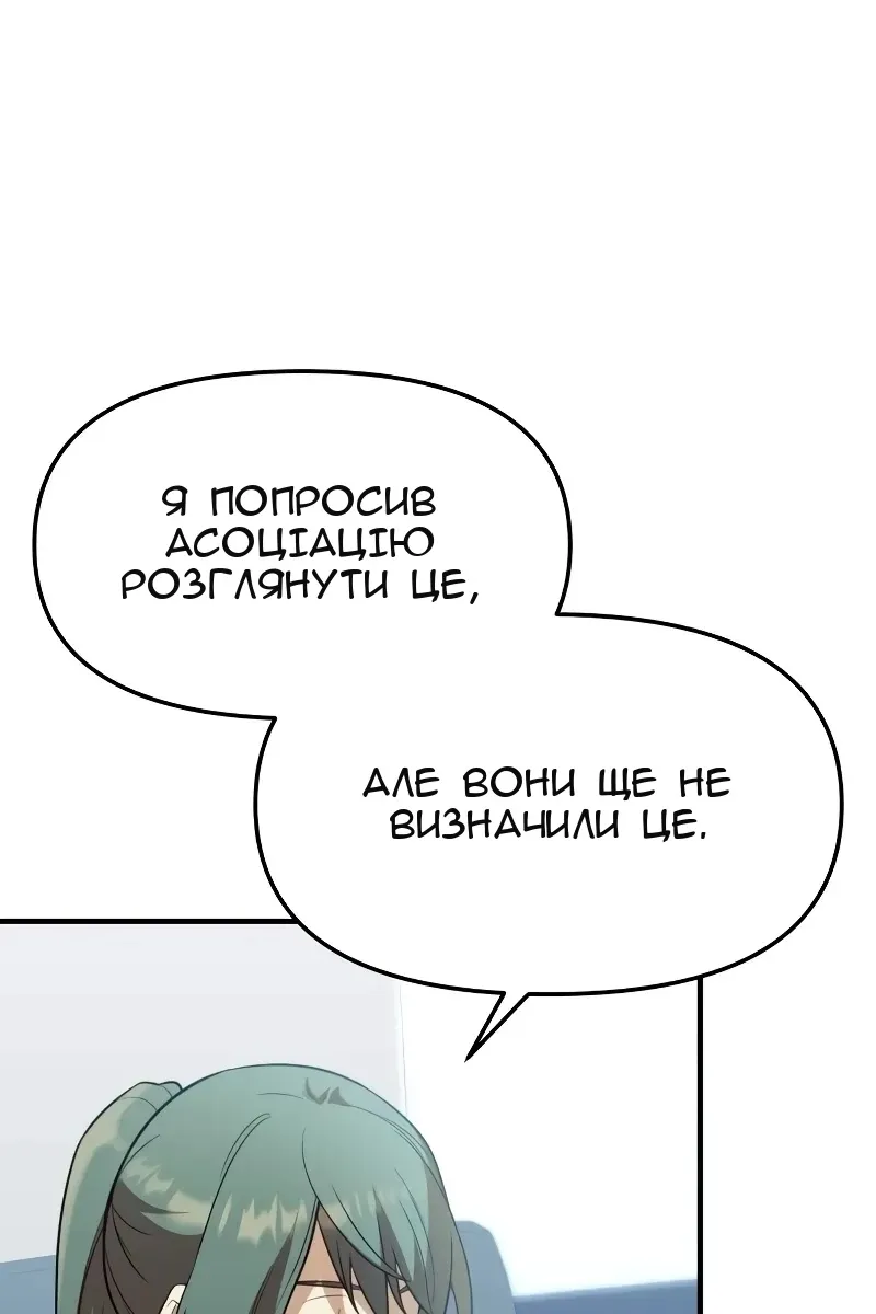 Сторінка 89