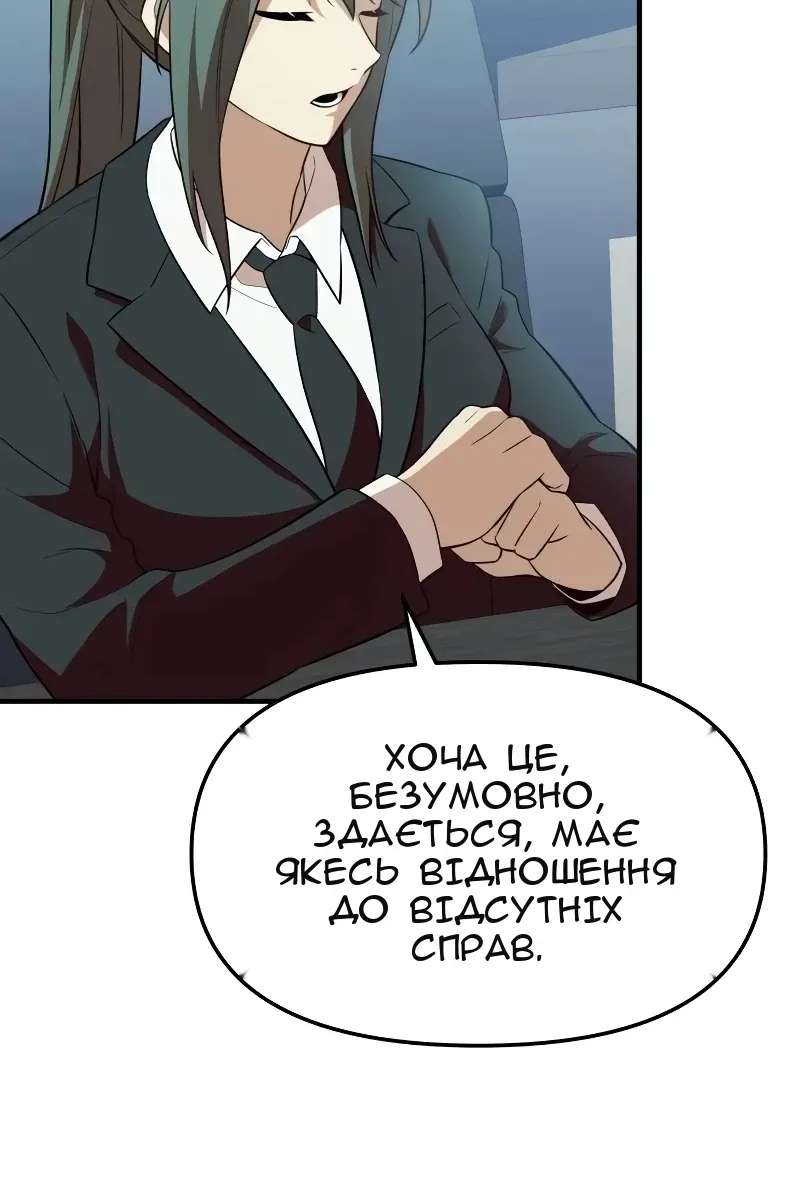 Сторінка 90