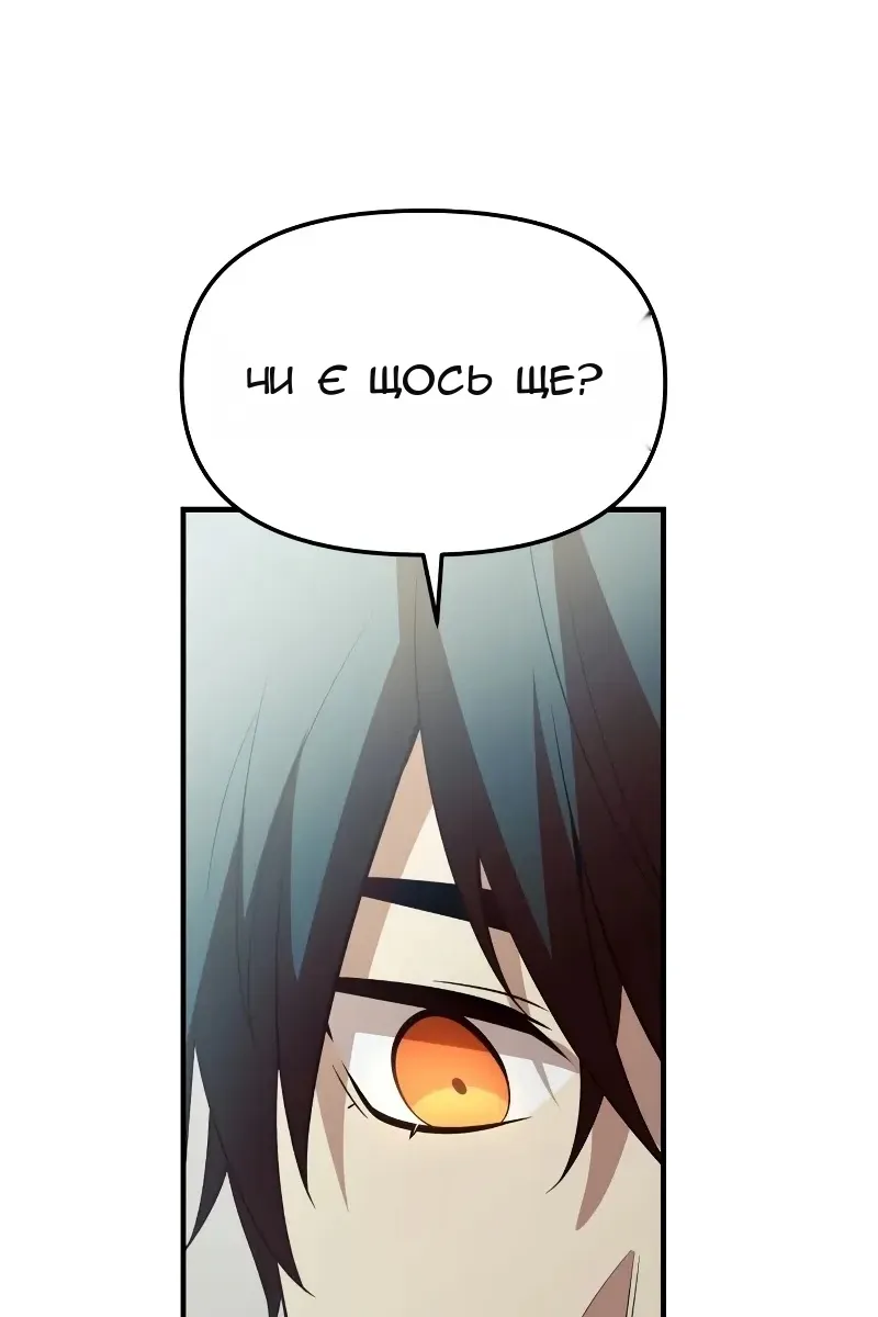 Сторінка 92