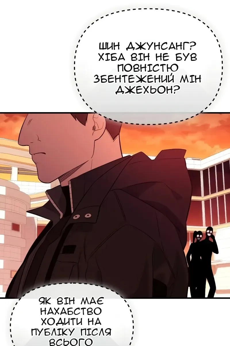 Сторінка 100