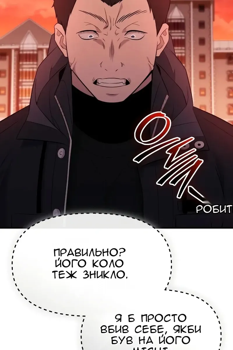 Сторінка 102