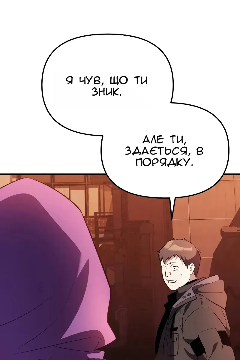 Сторінка 113
