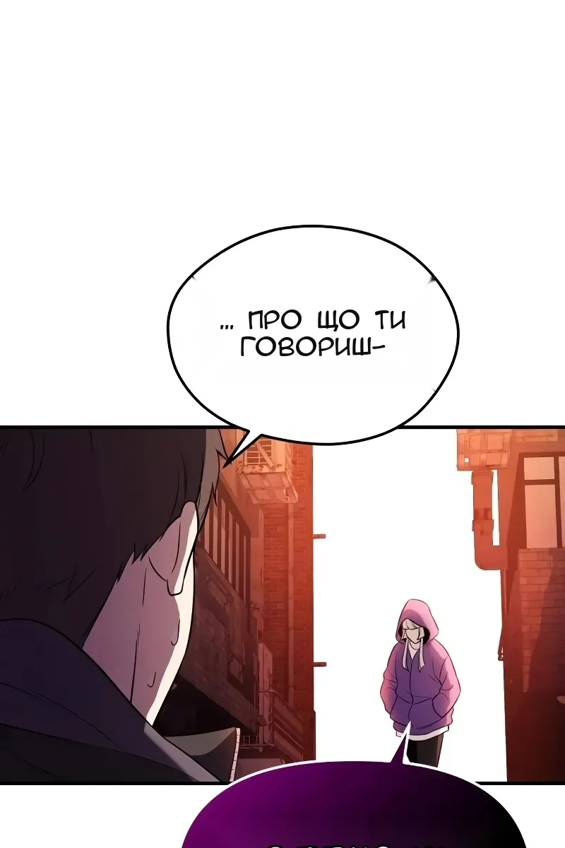 Сторінка 120