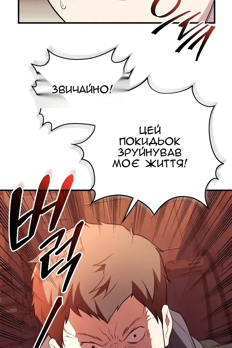 Сторінка 122