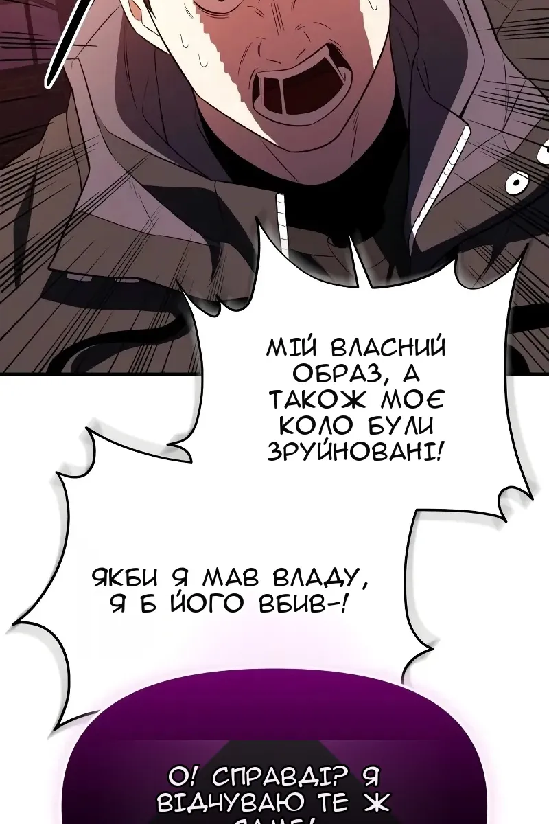 Сторінка 123