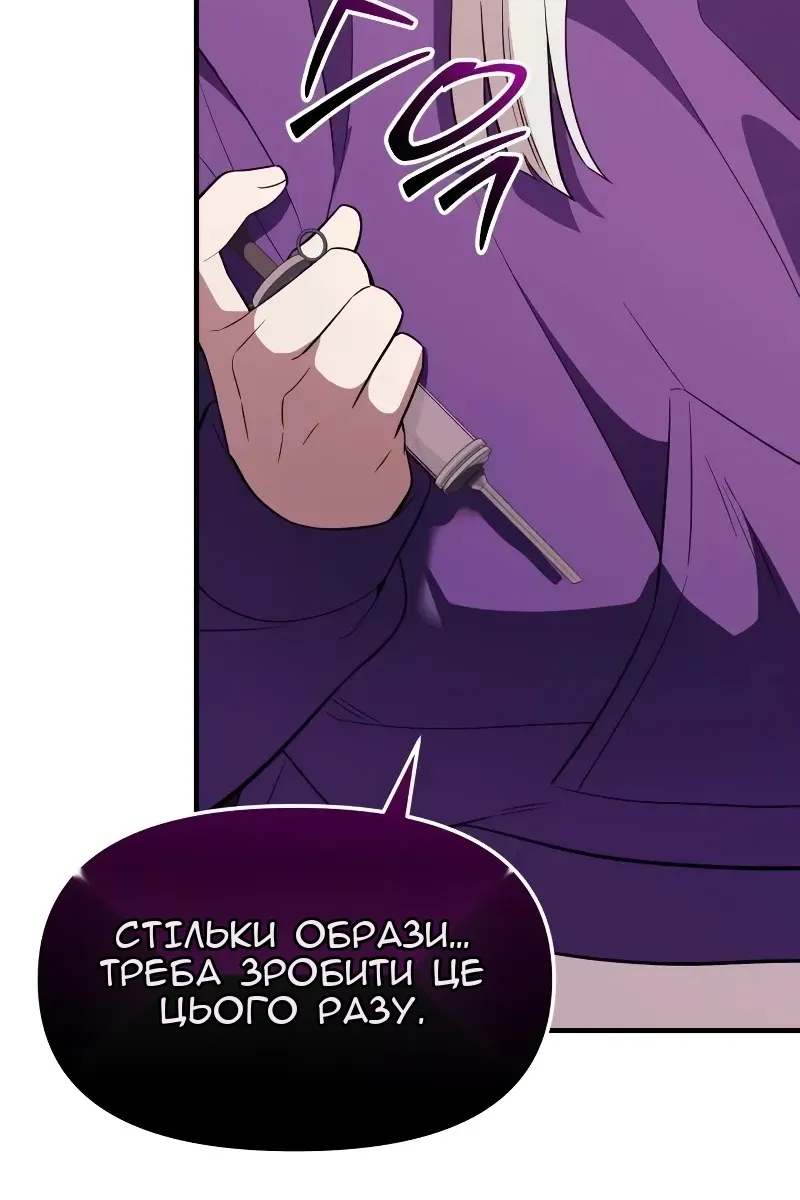 Сторінка 125