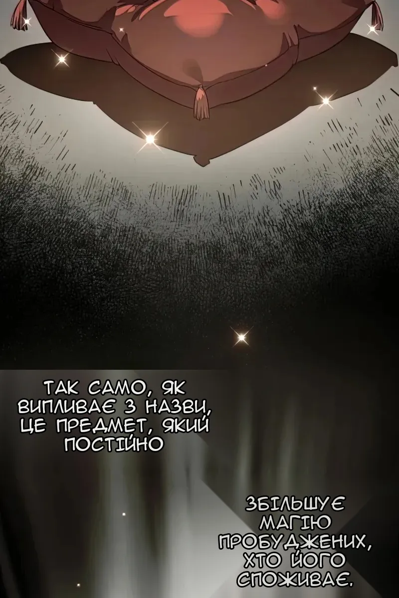 Сторінка 3