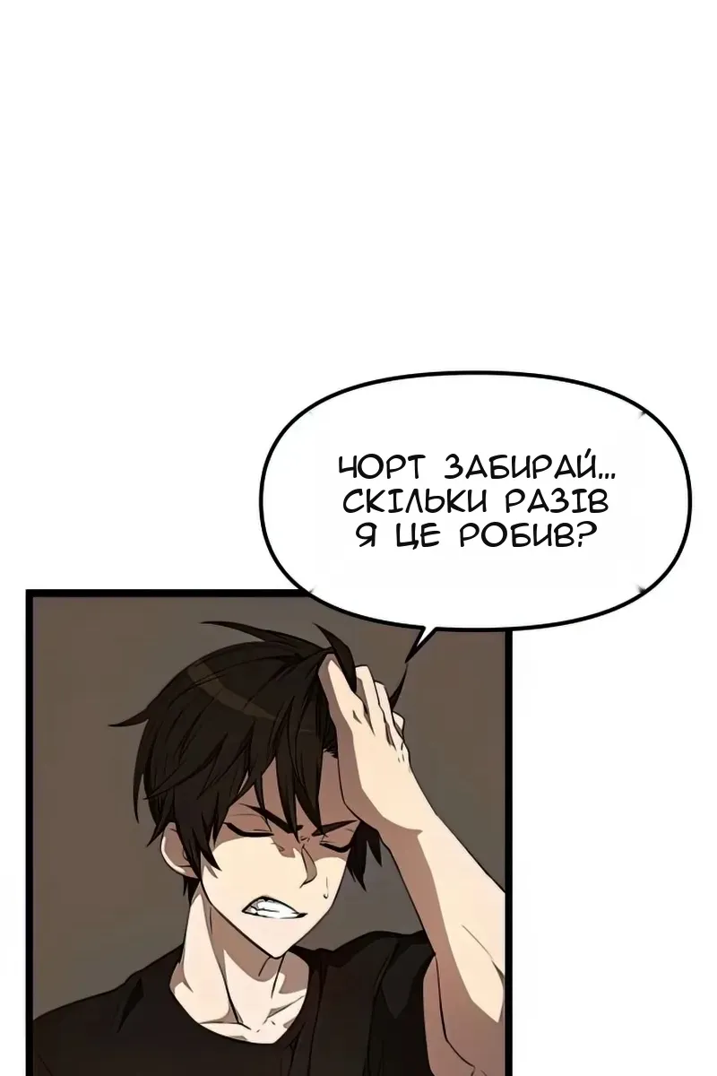 Сторінка 11