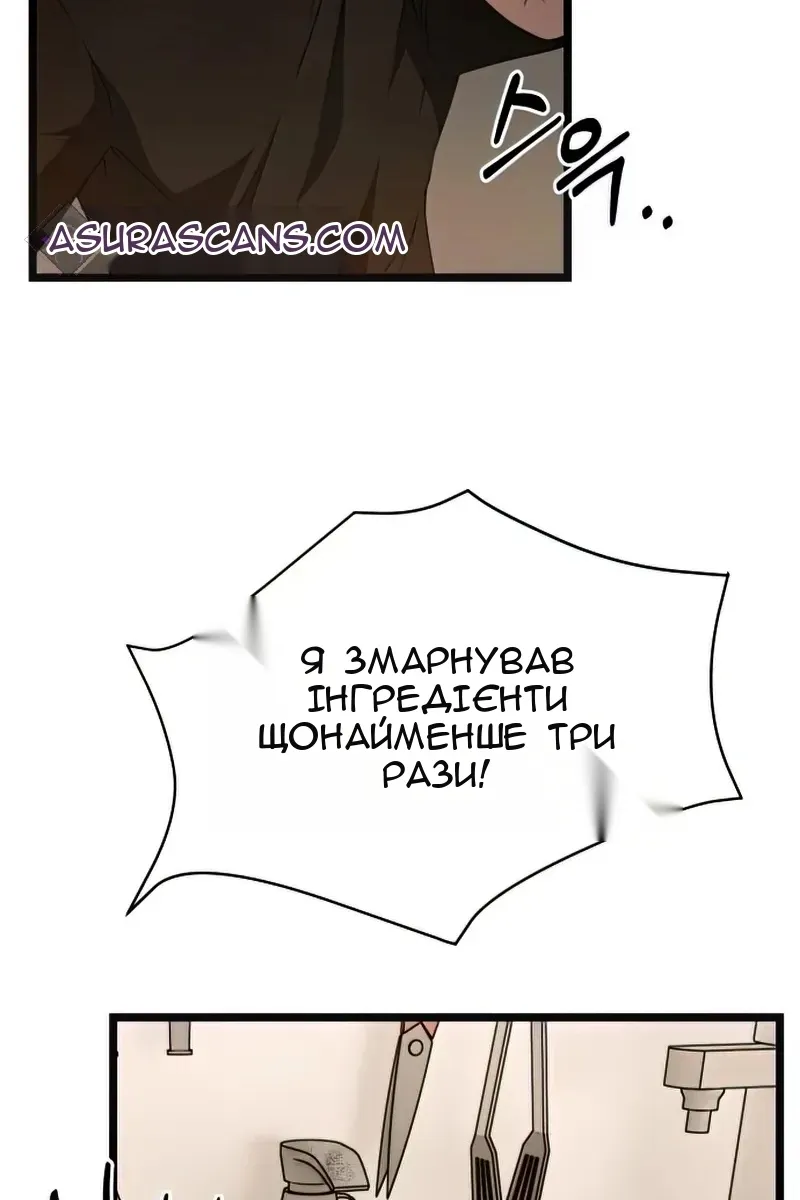 Сторінка 12