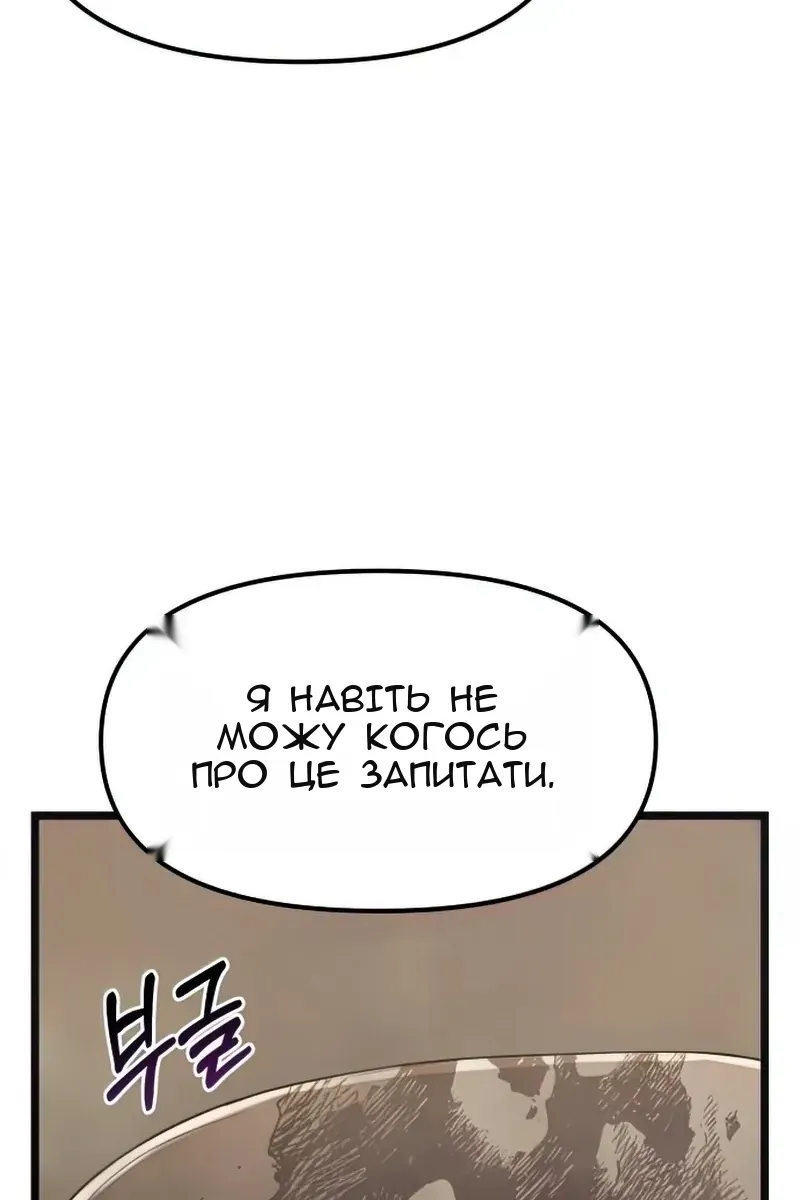 Сторінка 15