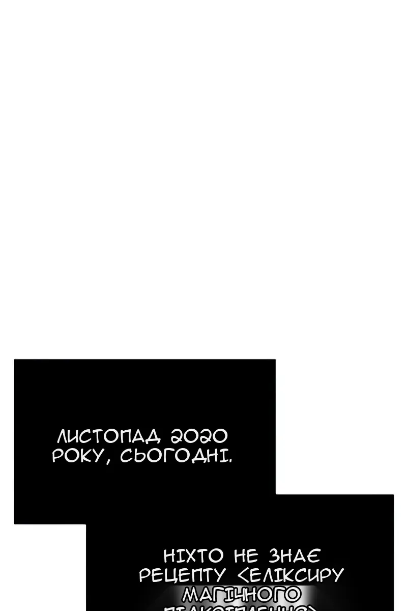 Сторінка 18