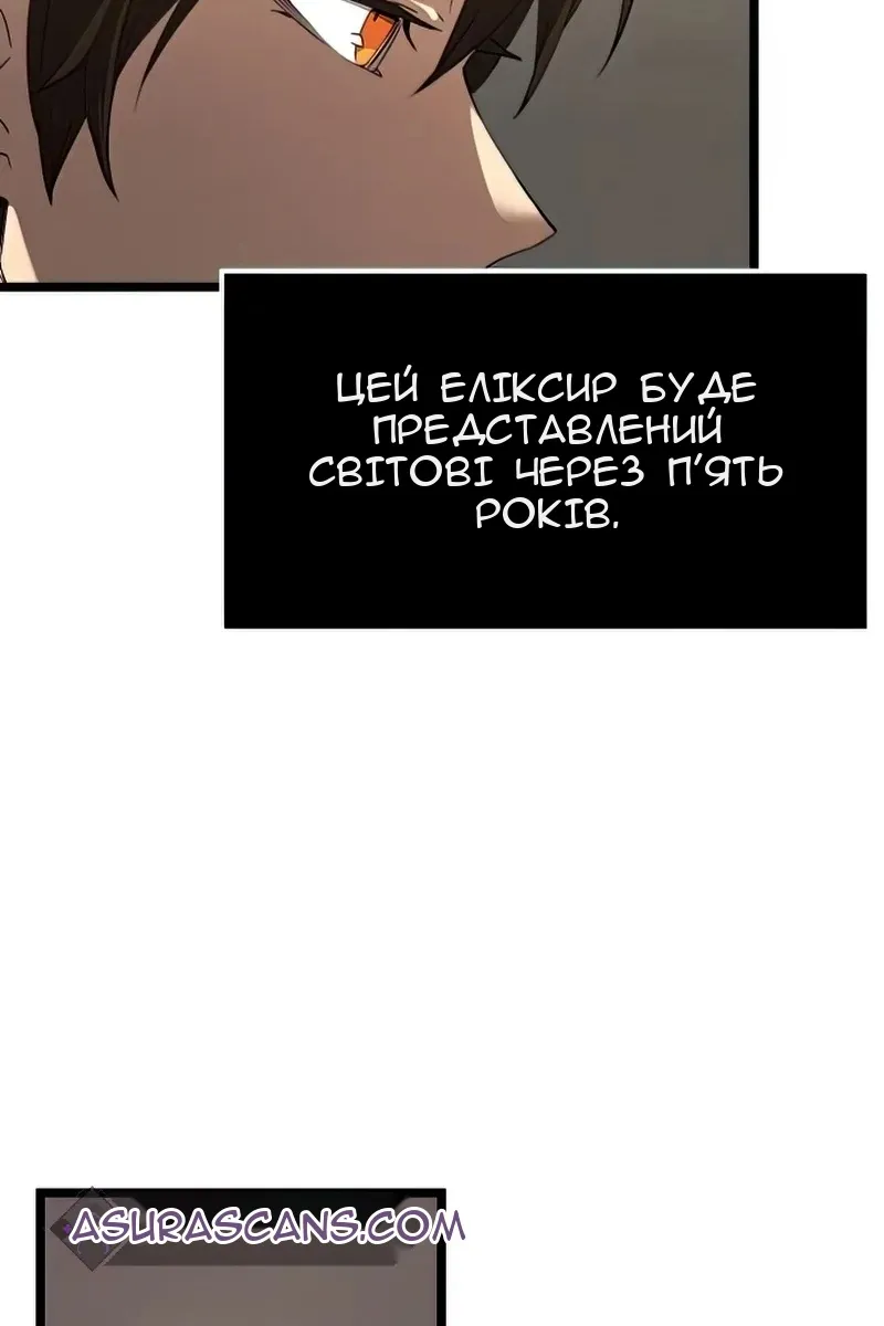 Сторінка 20