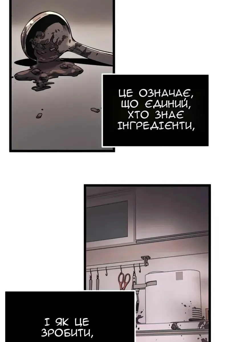 Сторінка 21