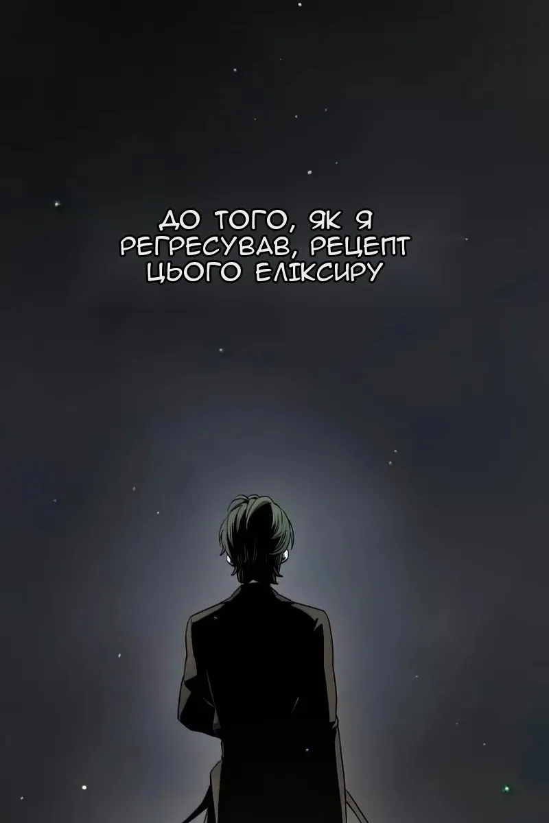 Сторінка 24