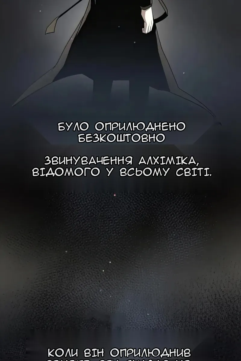 Сторінка 25