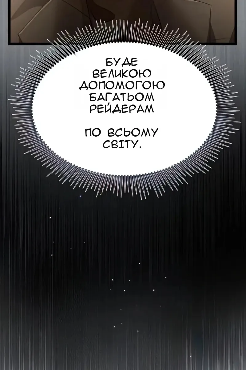 Сторінка 28