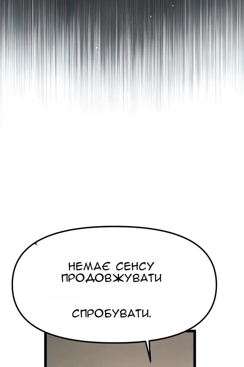 Сторінка 29