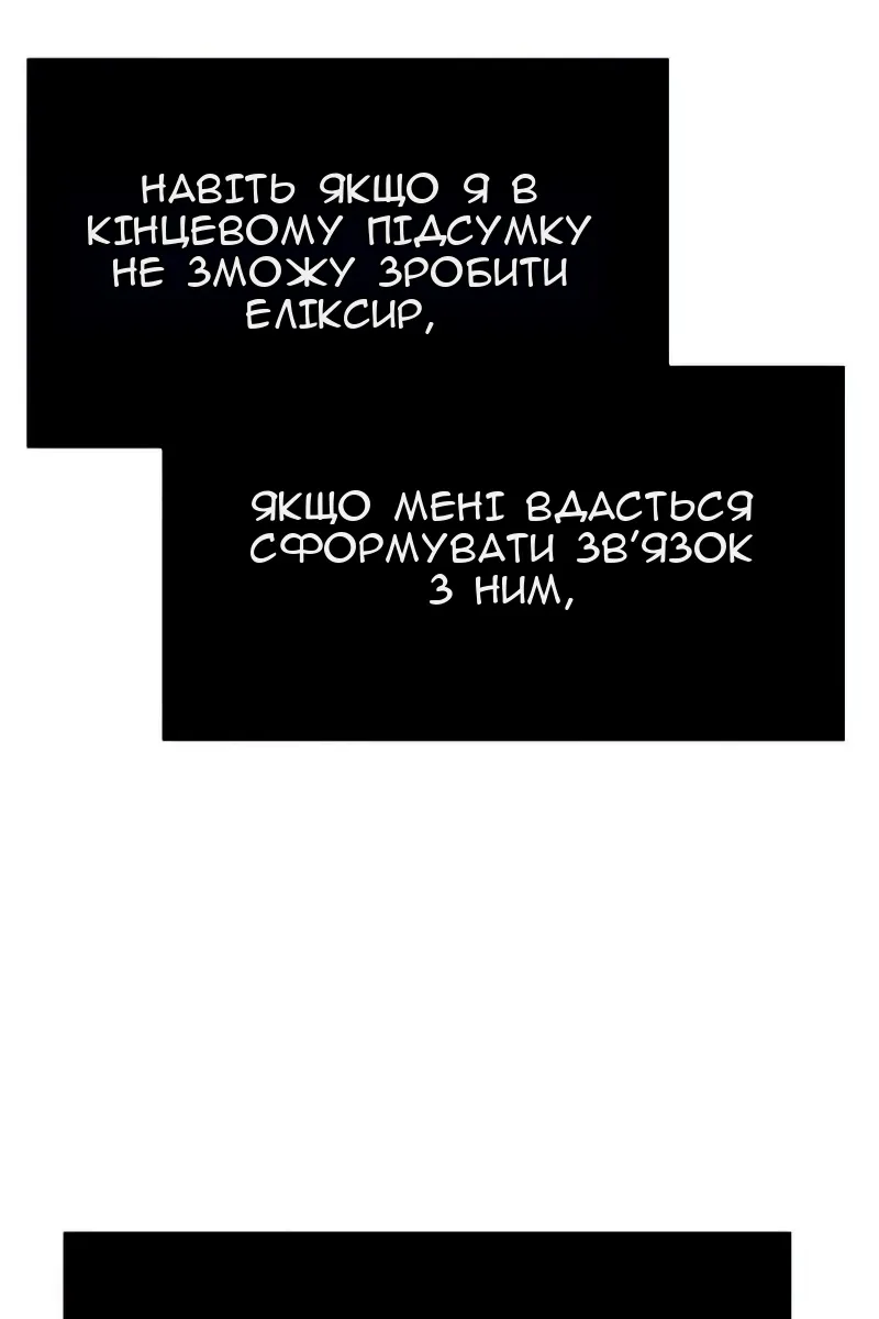 Сторінка 35
