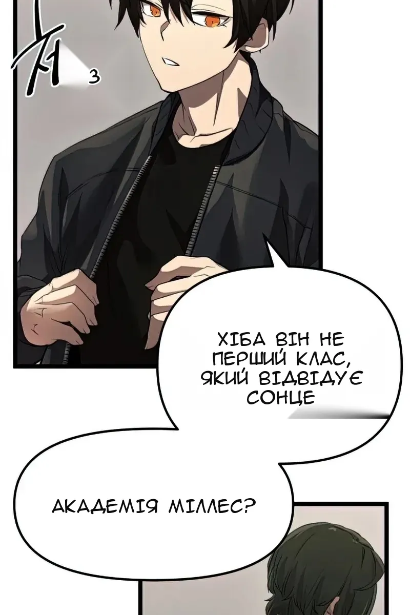 Сторінка 37