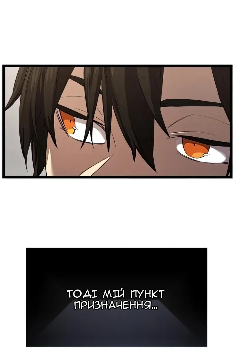 Сторінка 39