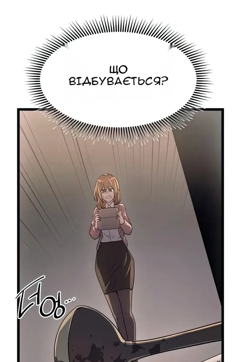 Сторінка 47