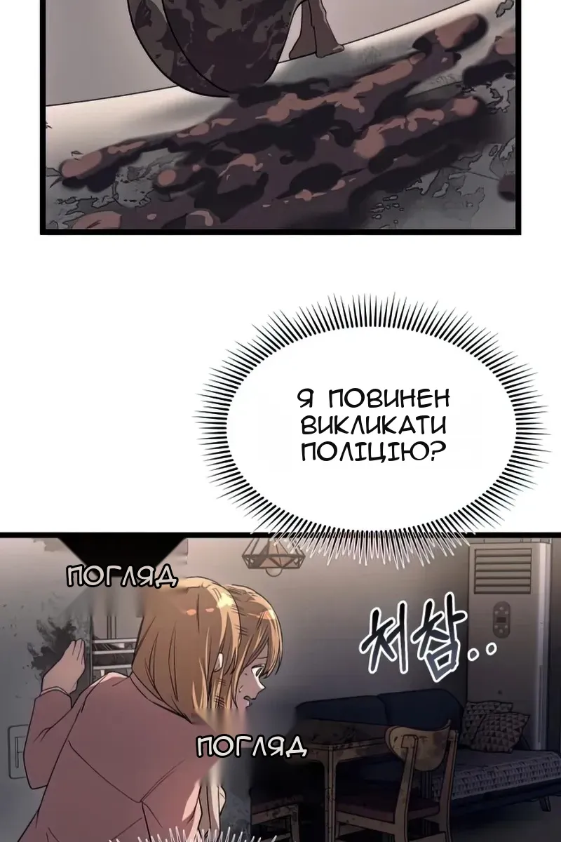 Сторінка 48