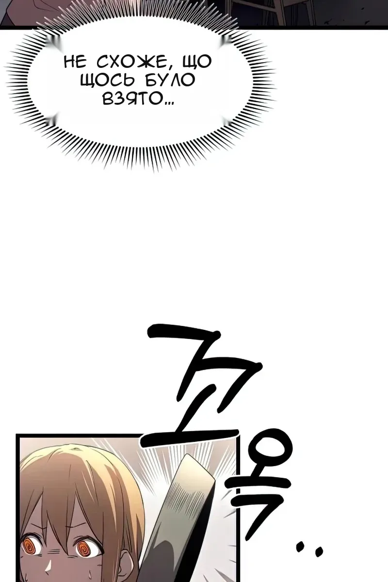 Сторінка 49
