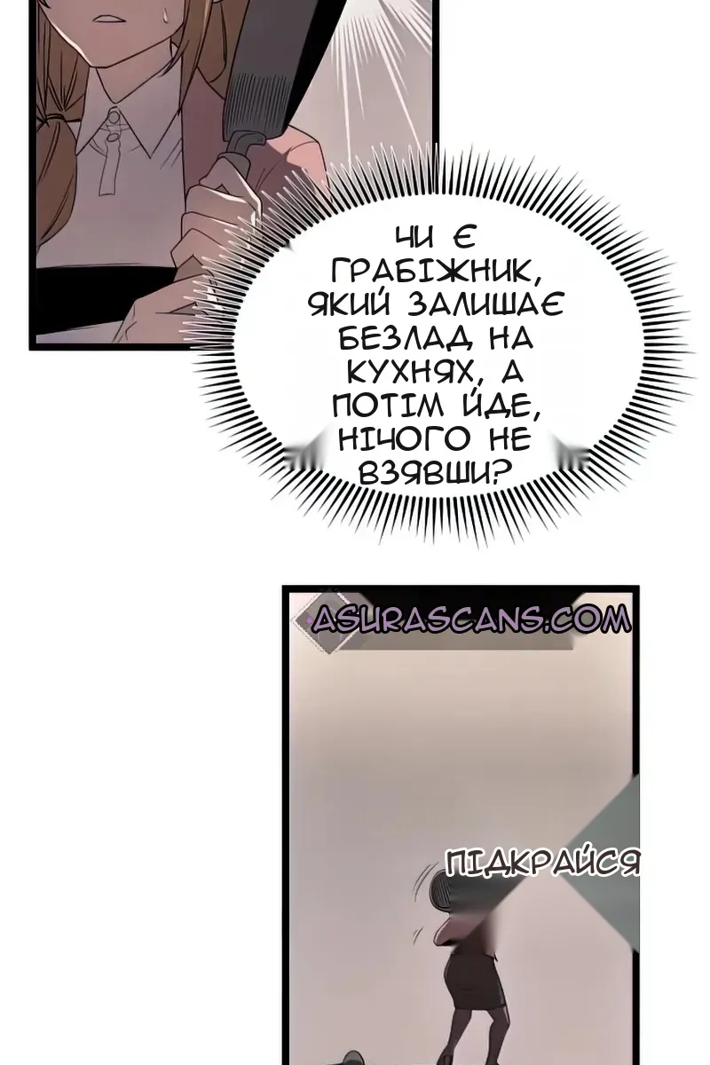 Сторінка 50