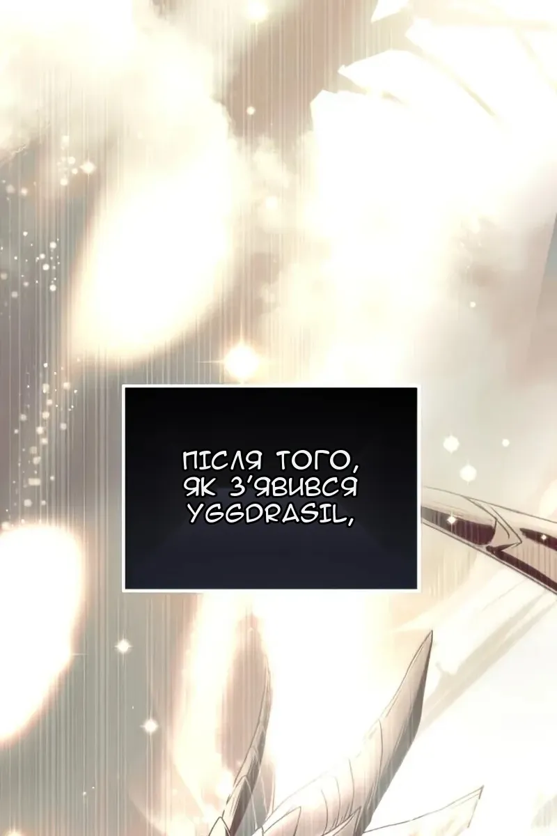 Сторінка 53