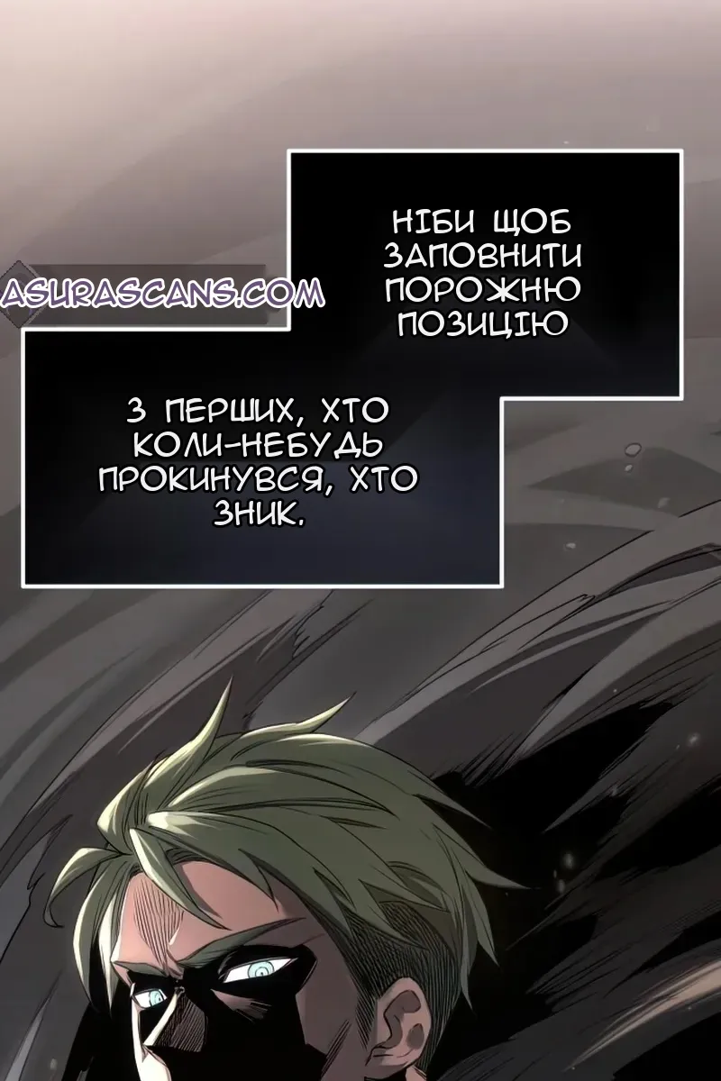 Сторінка 61