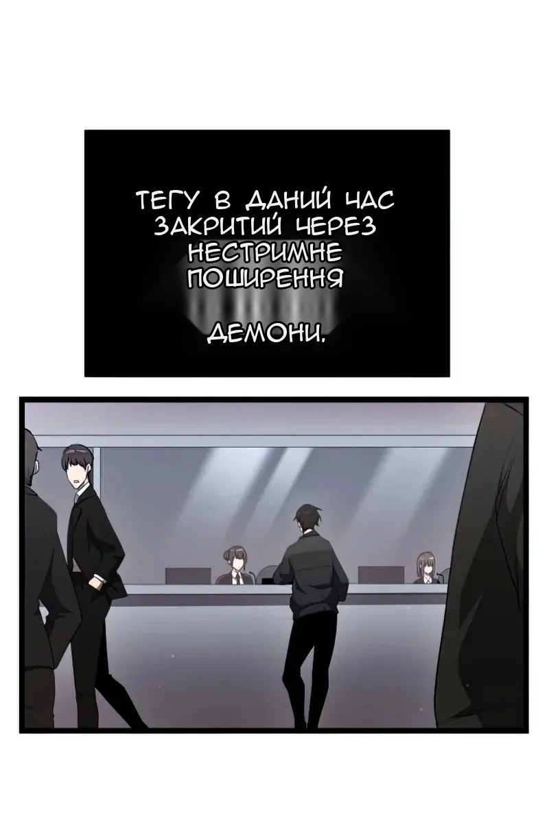Сторінка 66