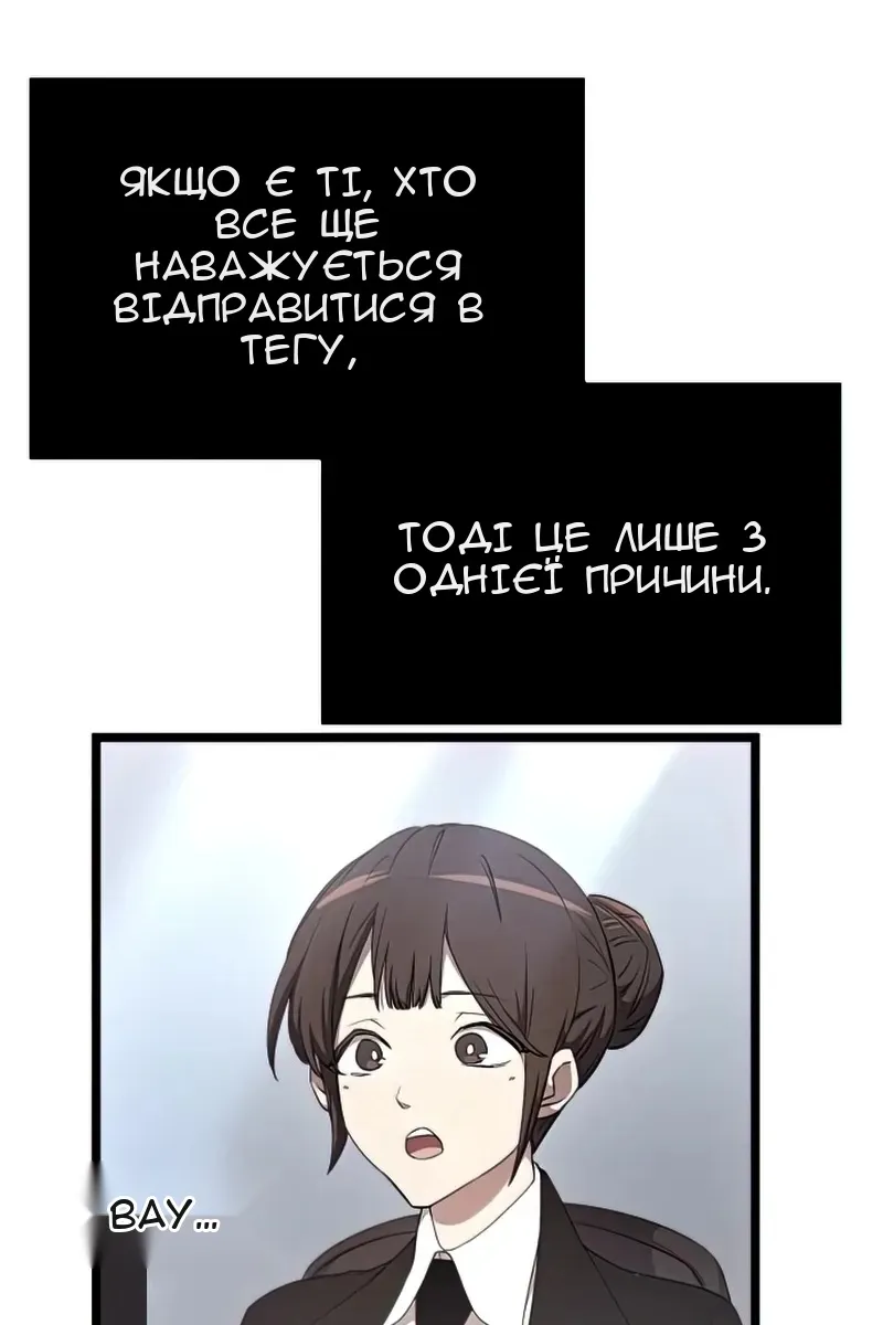Сторінка 69