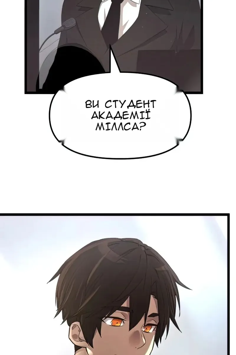 Сторінка 70