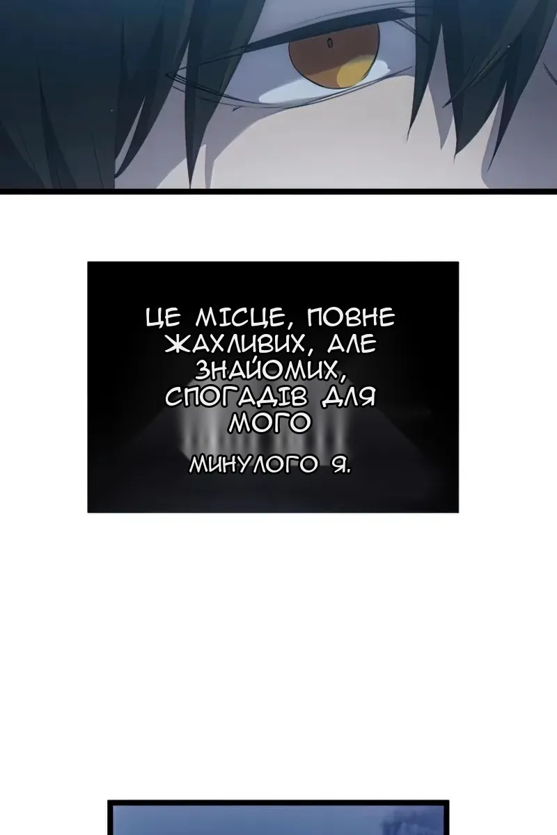 Сторінка 76
