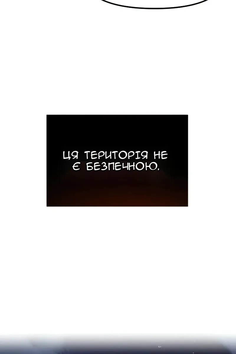 Сторінка 78