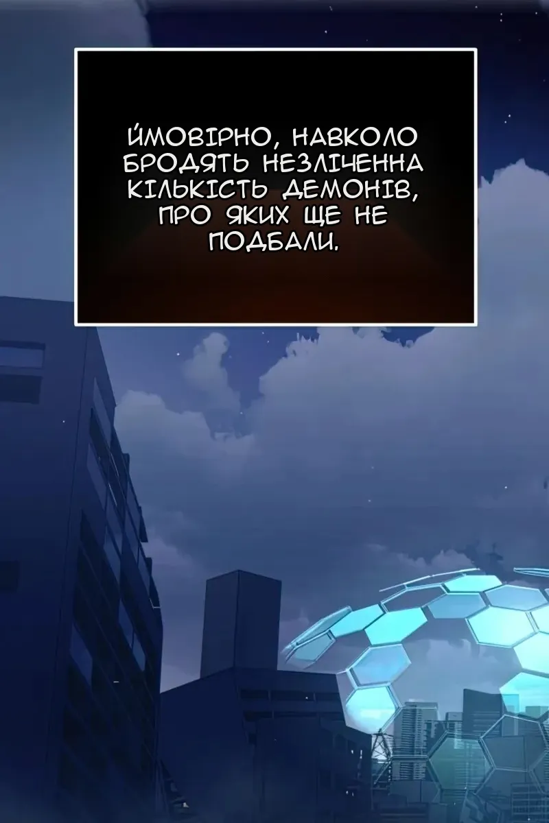 Сторінка 79