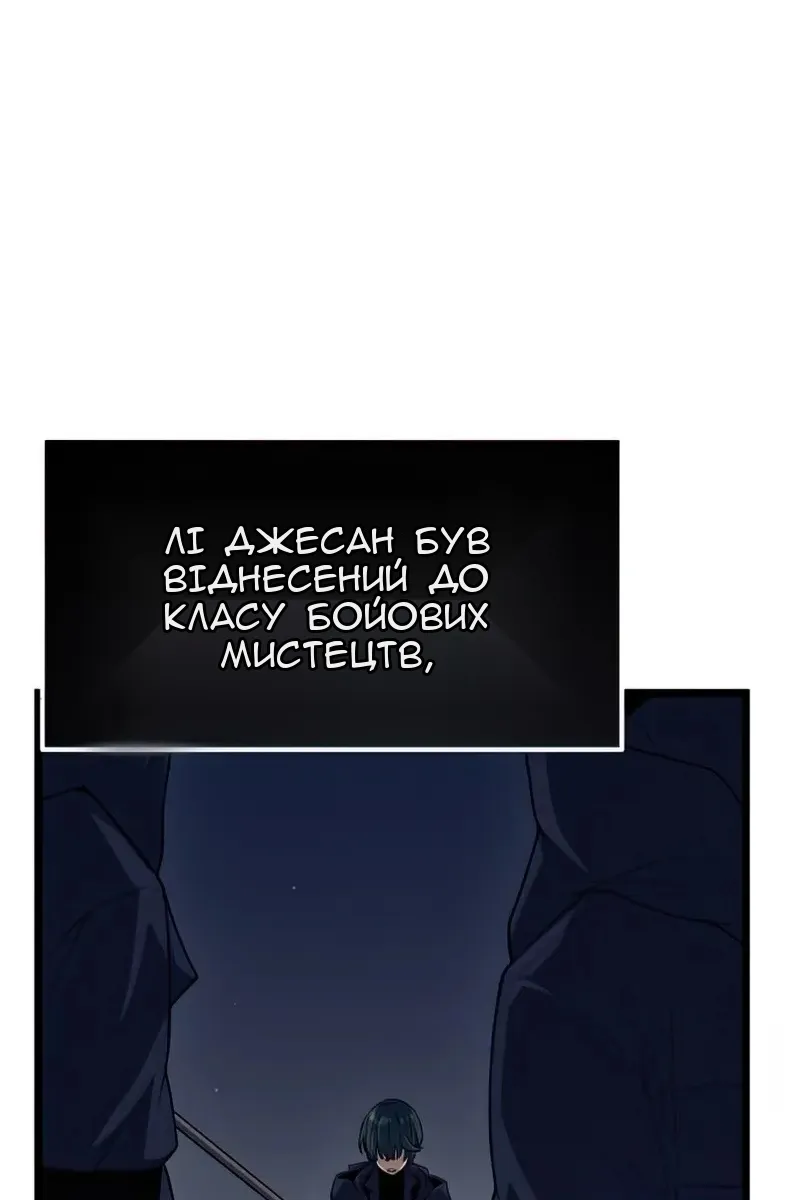 Сторінка 84