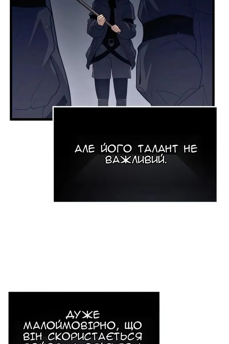 Сторінка 85