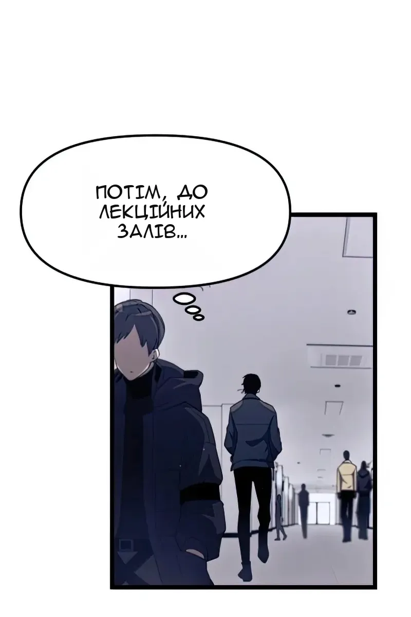 Сторінка 88