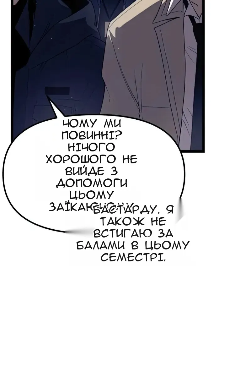 Сторінка 92