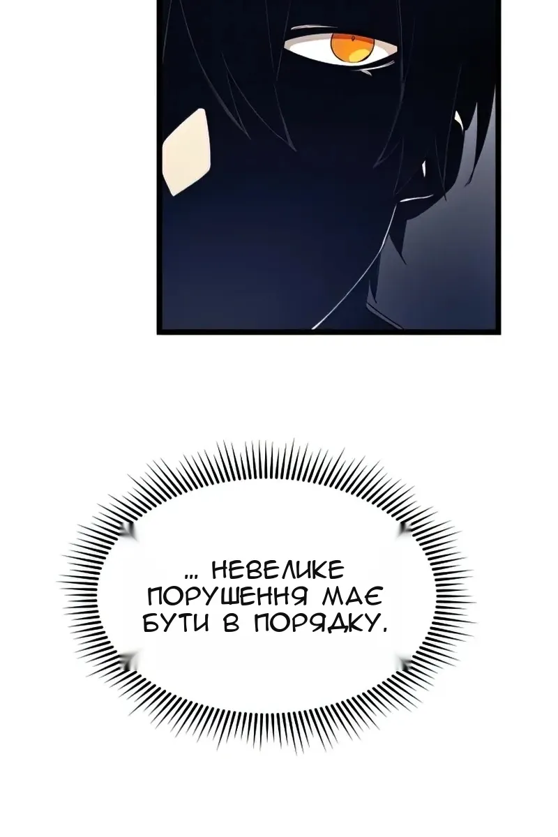 Сторінка 95
