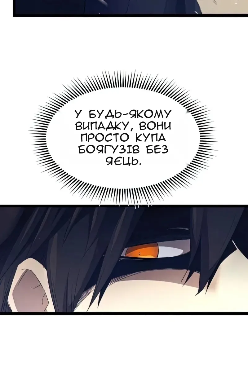 Сторінка 97