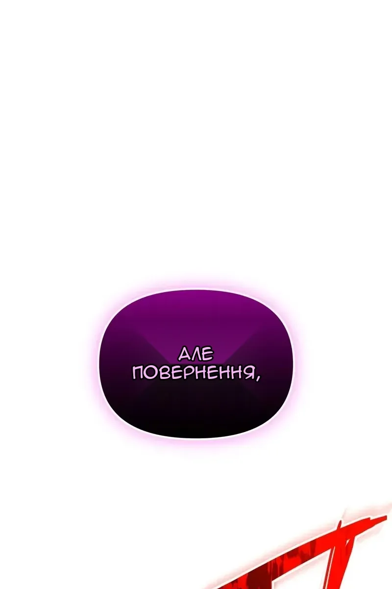 Сторінка 3
