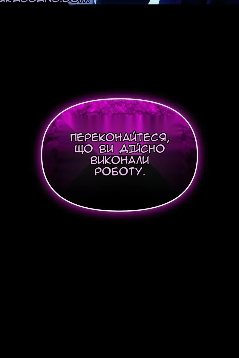 Сторінка 8