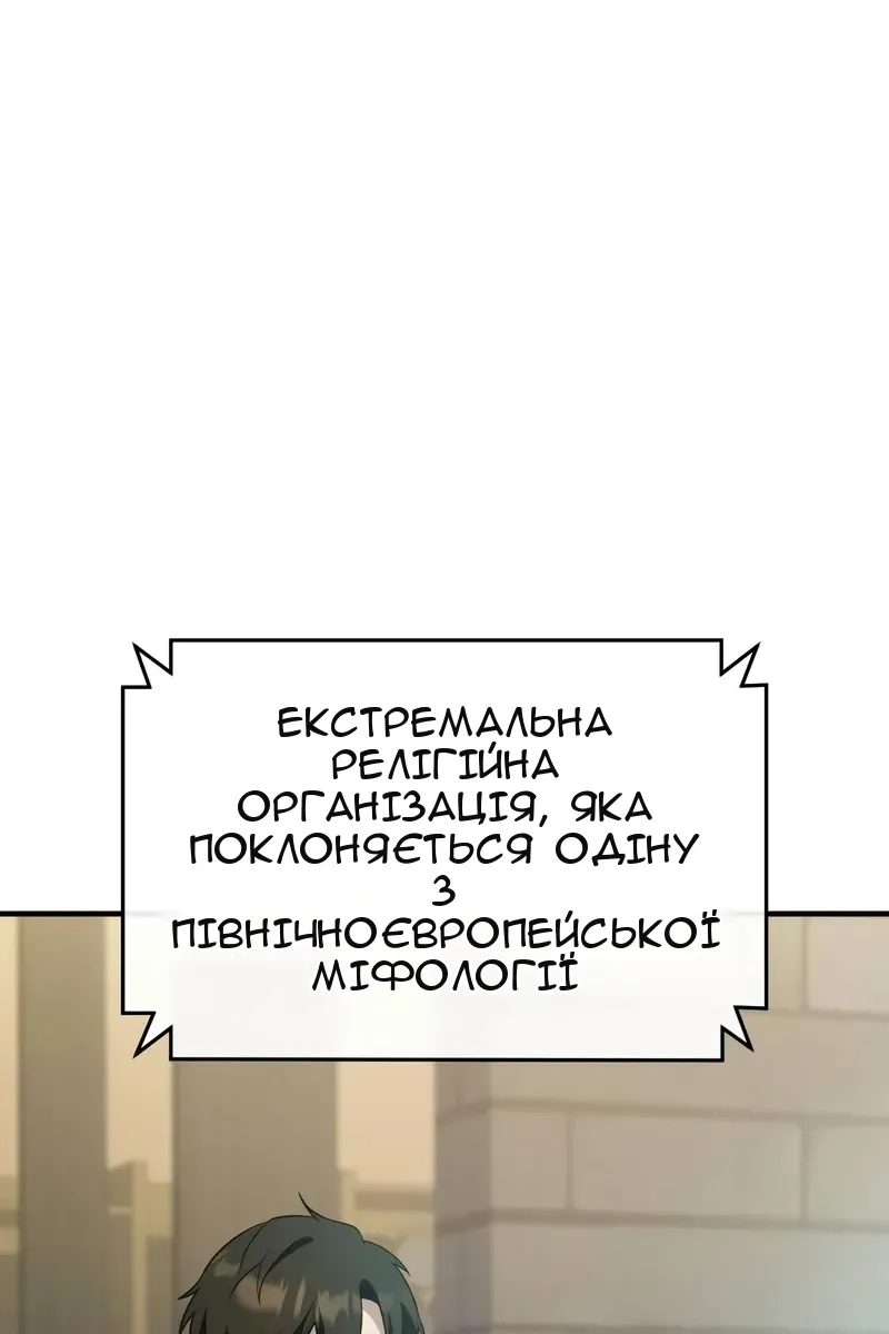 Сторінка 13