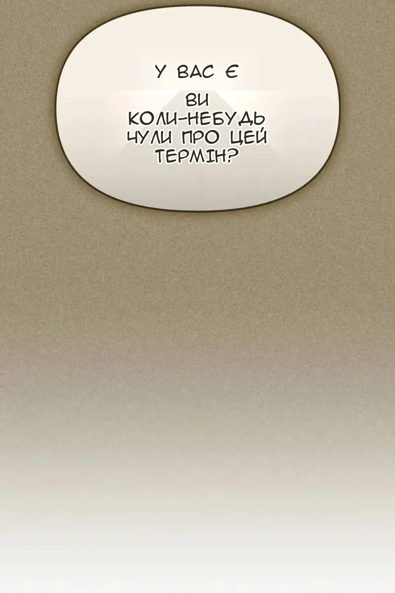 Сторінка 21