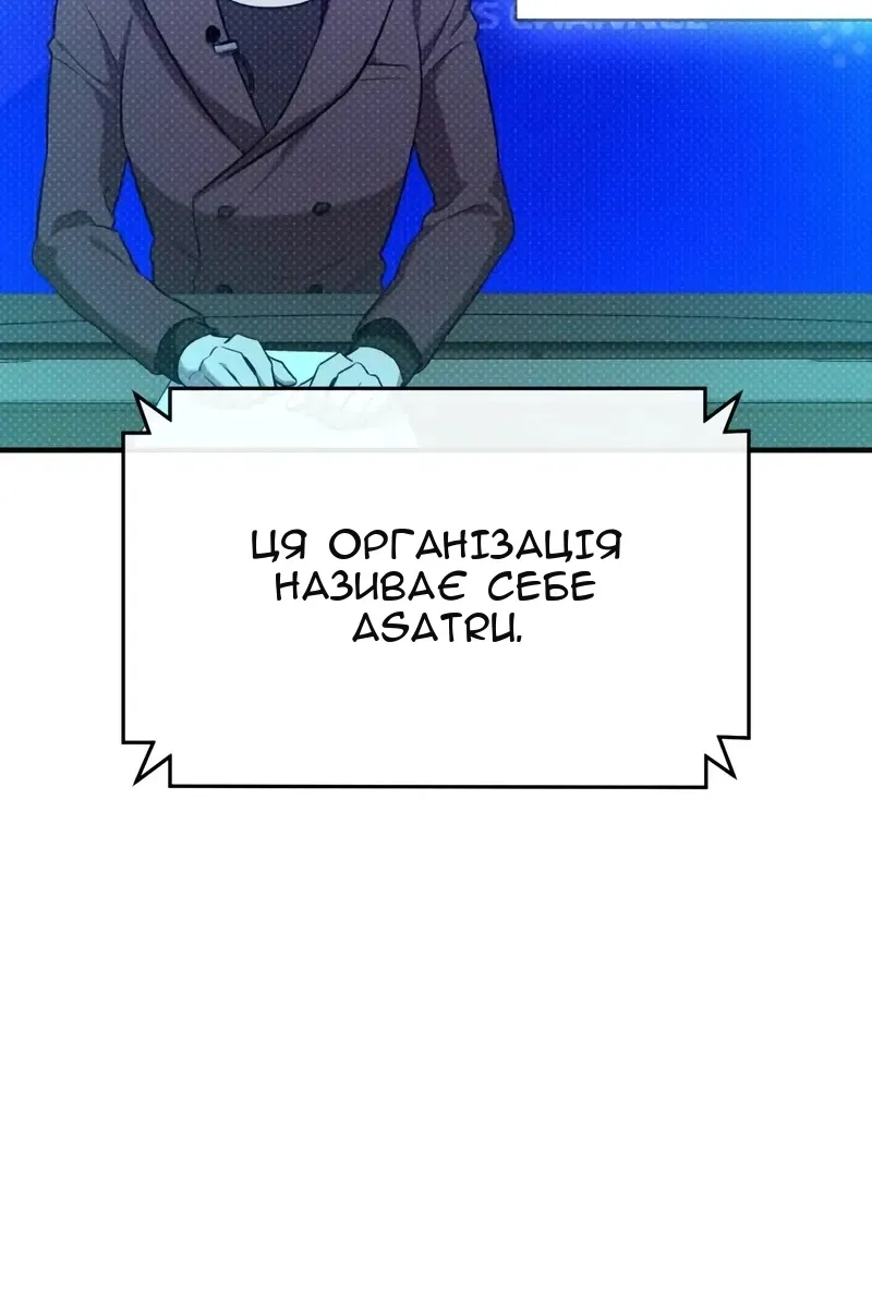 Сторінка 23