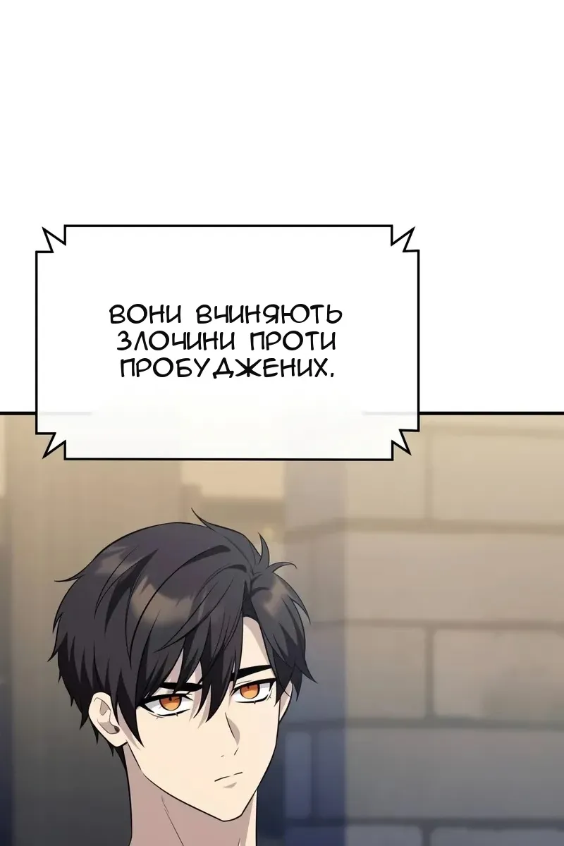 Сторінка 24