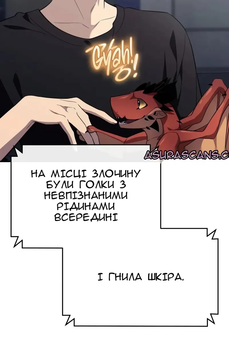 Сторінка 25
